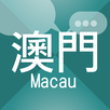 Macau Life Topics APK