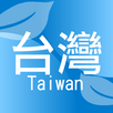 Taiwan Second-hand APK