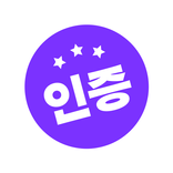 카카오프로젝트100 - 당신의 습관이 되다