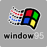 카카오톡테마 - windows95 by.IMOB (카톡