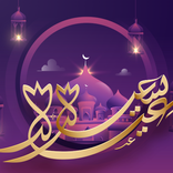 Jadwal Sholat By KaizenApps