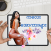Kalay Apyar APK