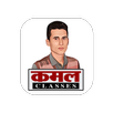 Kamal Classes aplikacja