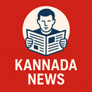Kannada News, Live Kannada APK