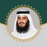 أحمد العجمي قرآن كامل بدون نت