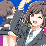 大逆転人生