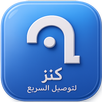 كنز APK