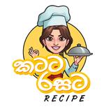 කටට රසට Recipes Katata Rasata