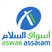 Aswak Assalam APK