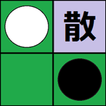 Scattering Reversi ไอคอน