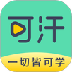 可汗学院 APK