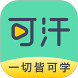 可汗学院