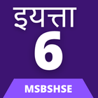 Class 6 Marathi Book NCERT icon