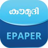 Kaumudi Epaper