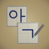 Learn Hangul APK