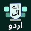 Urdu Keyboard - AI Easy Udru APK