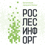 Рослесинфорг