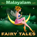 Malayalam Cartoon APK