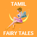 Tamil Cartoon