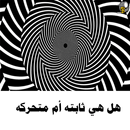 خدع بصريه APK