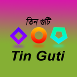 Tin Guti