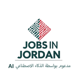 وظائف في الاردن