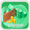 LUY Money Manager APK