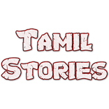 Tamil Stories - Siru kathaigal