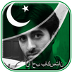 My Pakistan Flag Photo Editor APK