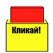 Клокер-icoon