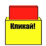Клокер