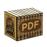 Kitab Salaf