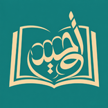 Kitab At-Tawheed (Urdu)