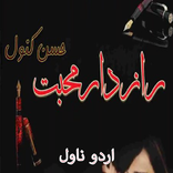 Raazdar Mohabbat Urdu Novel