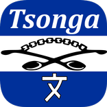 Tsonga Translation