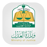 Ministry of Justice Learning A