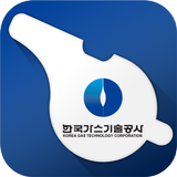 한국가스기술공사 헬프라인 APK