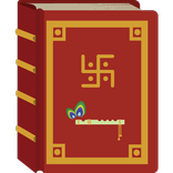 Shrimad Bhagwat Geeta in Hindi