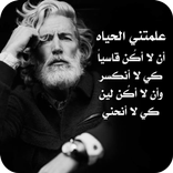 Hikam