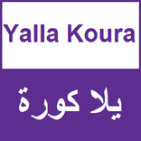 يلا كرة