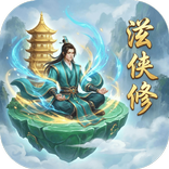 美好人生：不朽的命运