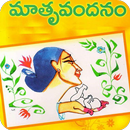 APK Matru Vandanam