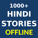 APK 1000+ Hindi Stories