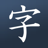 Kanji - ¡Aprende japonés!