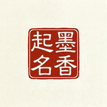 Chiname