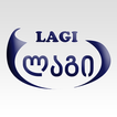 LAGI آئیکن