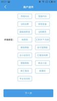 招财考拉 screenshot 1