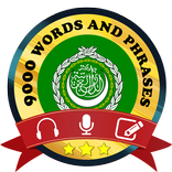 Belajar Bahasa Arab