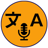 Language Translation - Transla