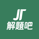解題吧 – 多益、日檢模擬考古試題、英文、日文單字交流討論區
